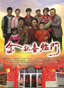 苏州晶体公司ios下载安装